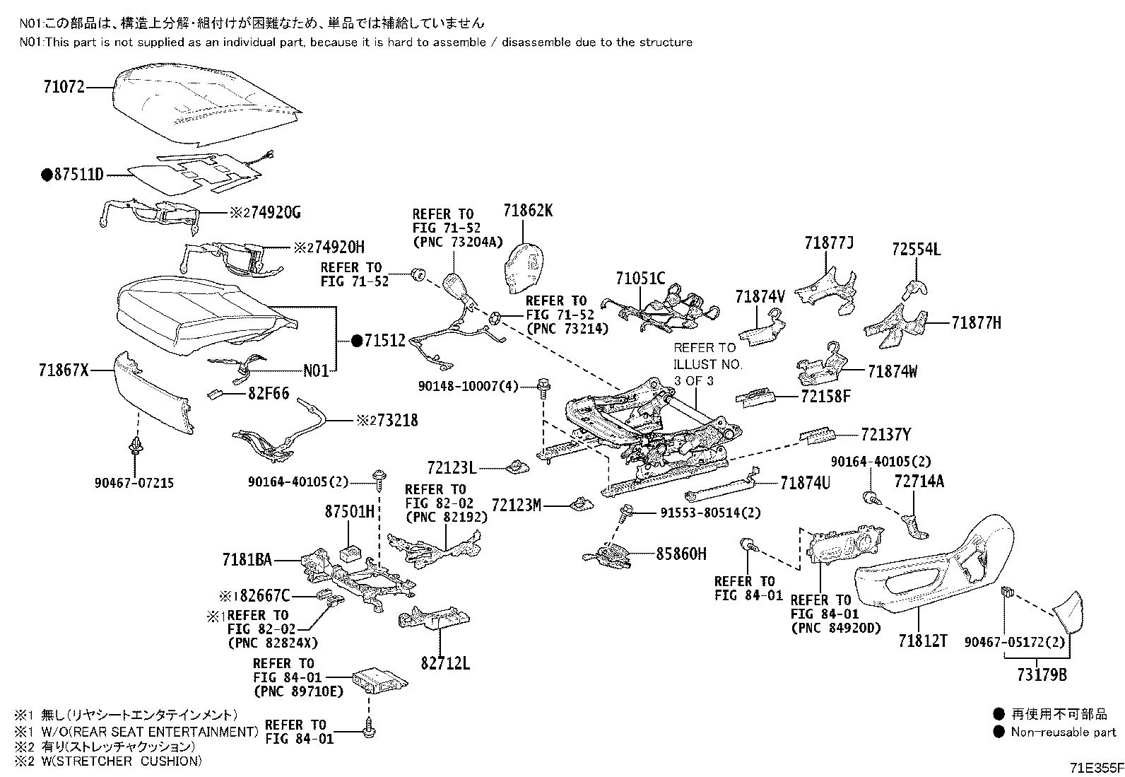 Figure 71E355F