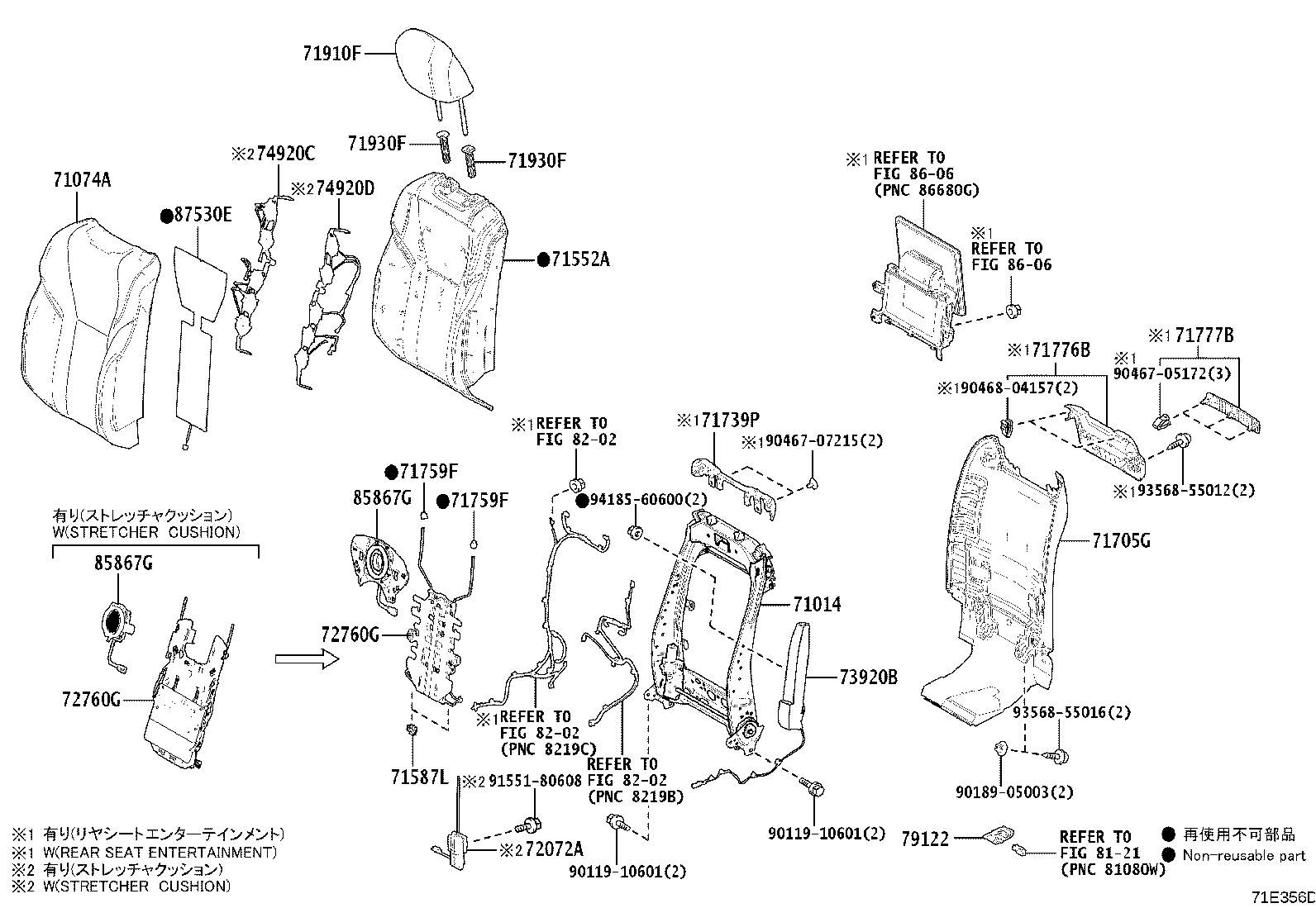 Figure 71E356D