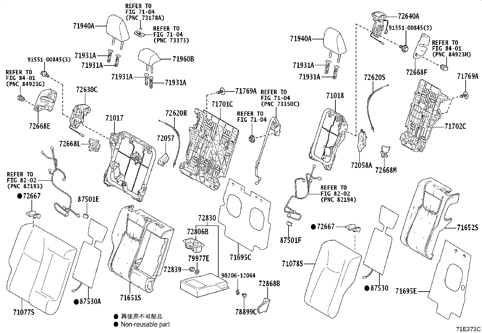 Exploded illustration 71E373C