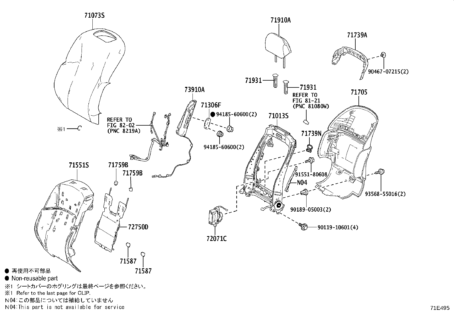 Figure 71E495