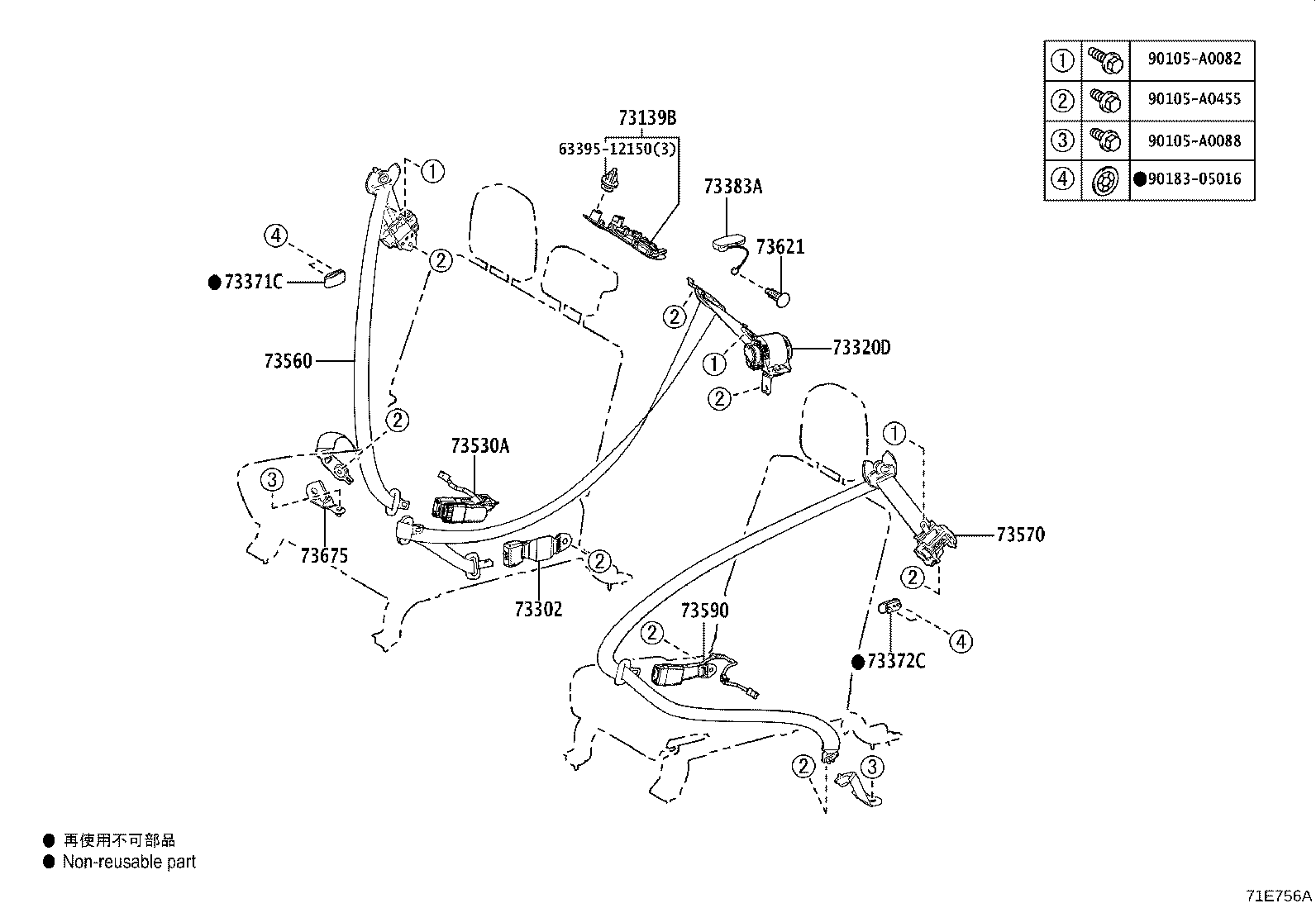 Exploded illustration 71E756A