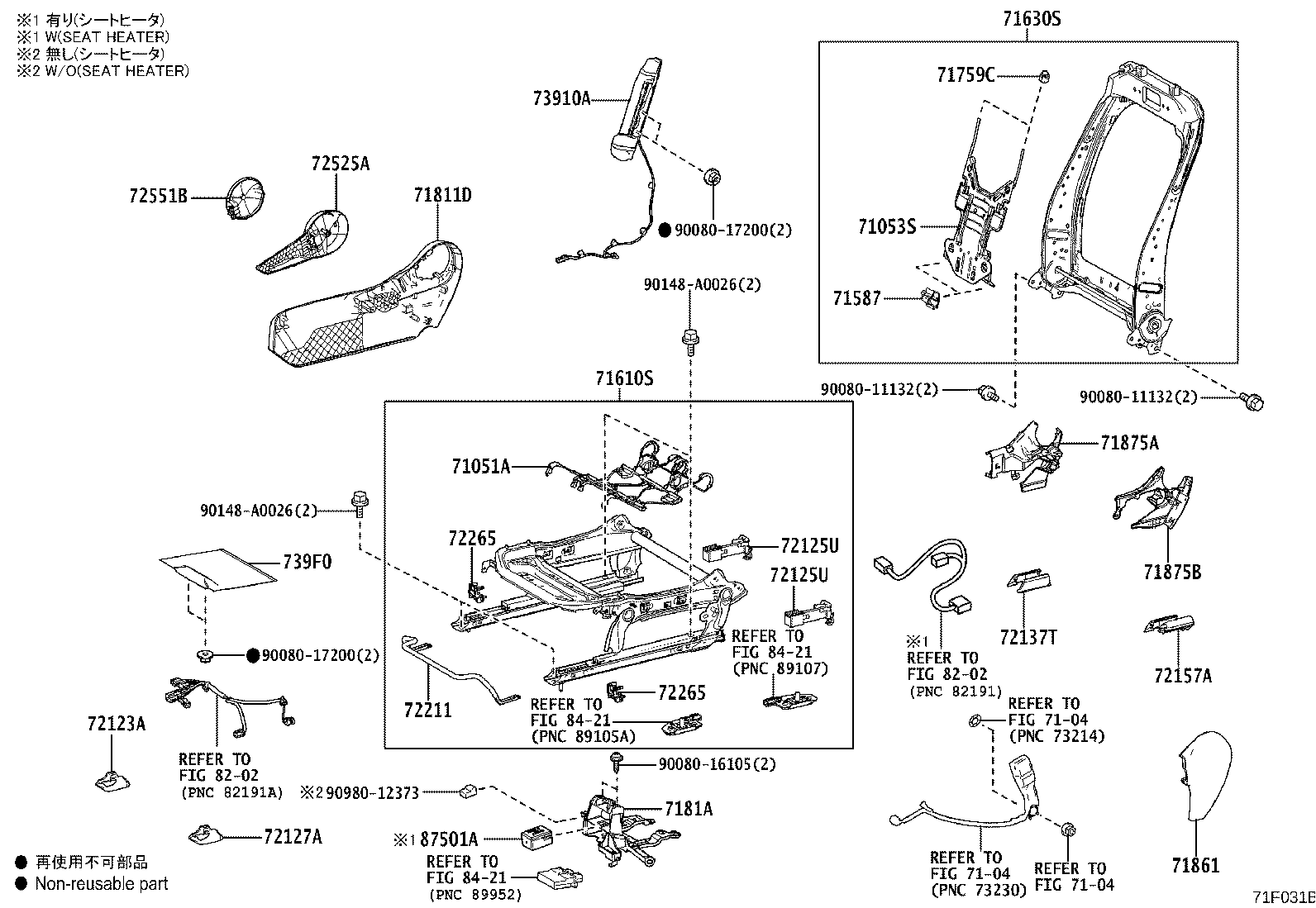 Figure 71F031B