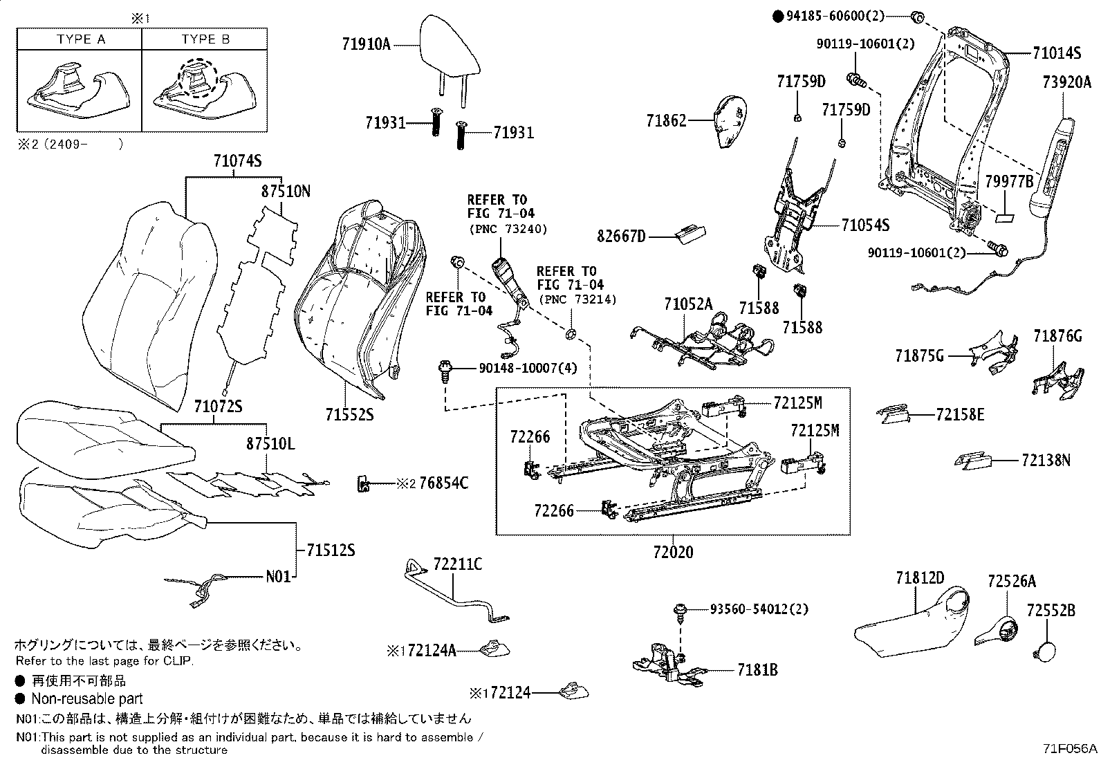 Figure 71F056A