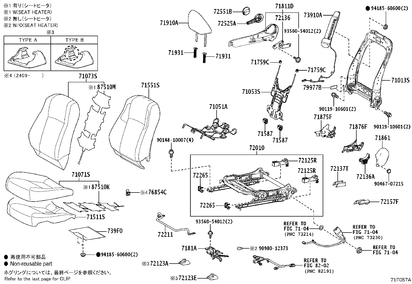 Figure 71F057A
