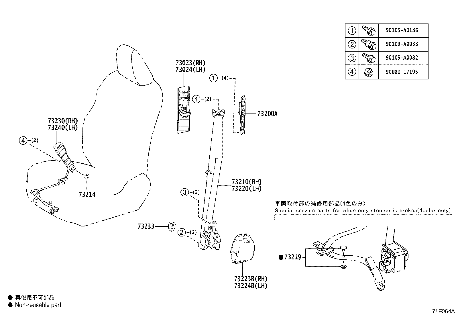 Exploded illustration 71F064A