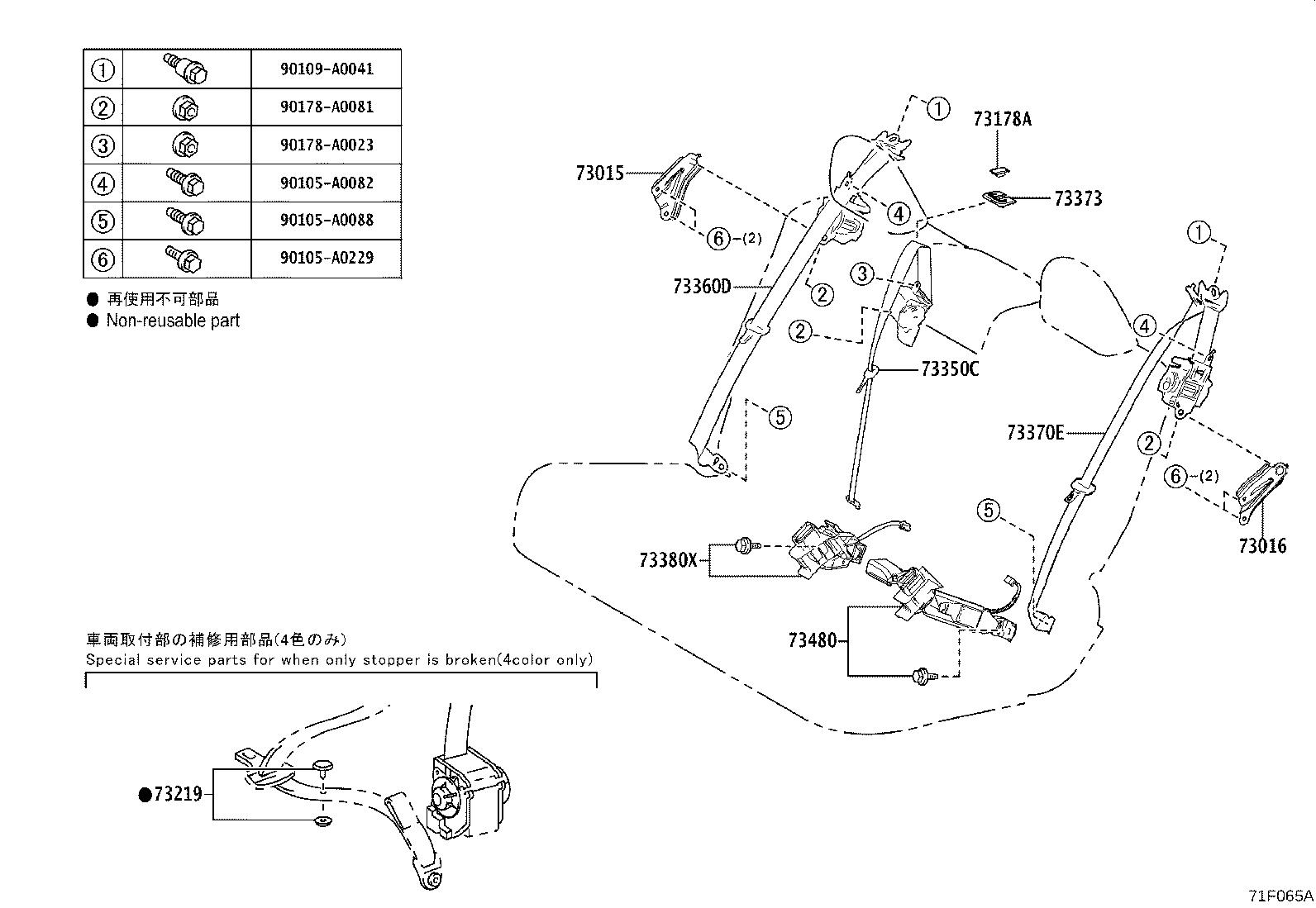 Exploded illustration 71F065A