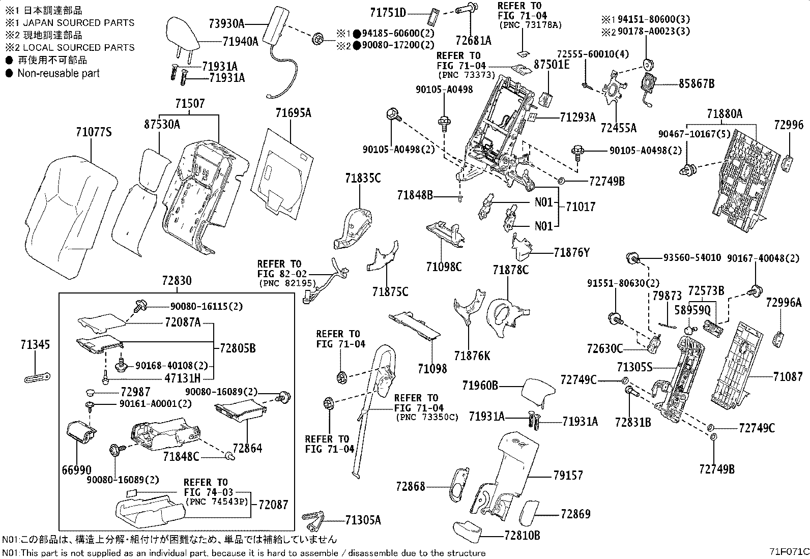 Exploded illustration 71F071C