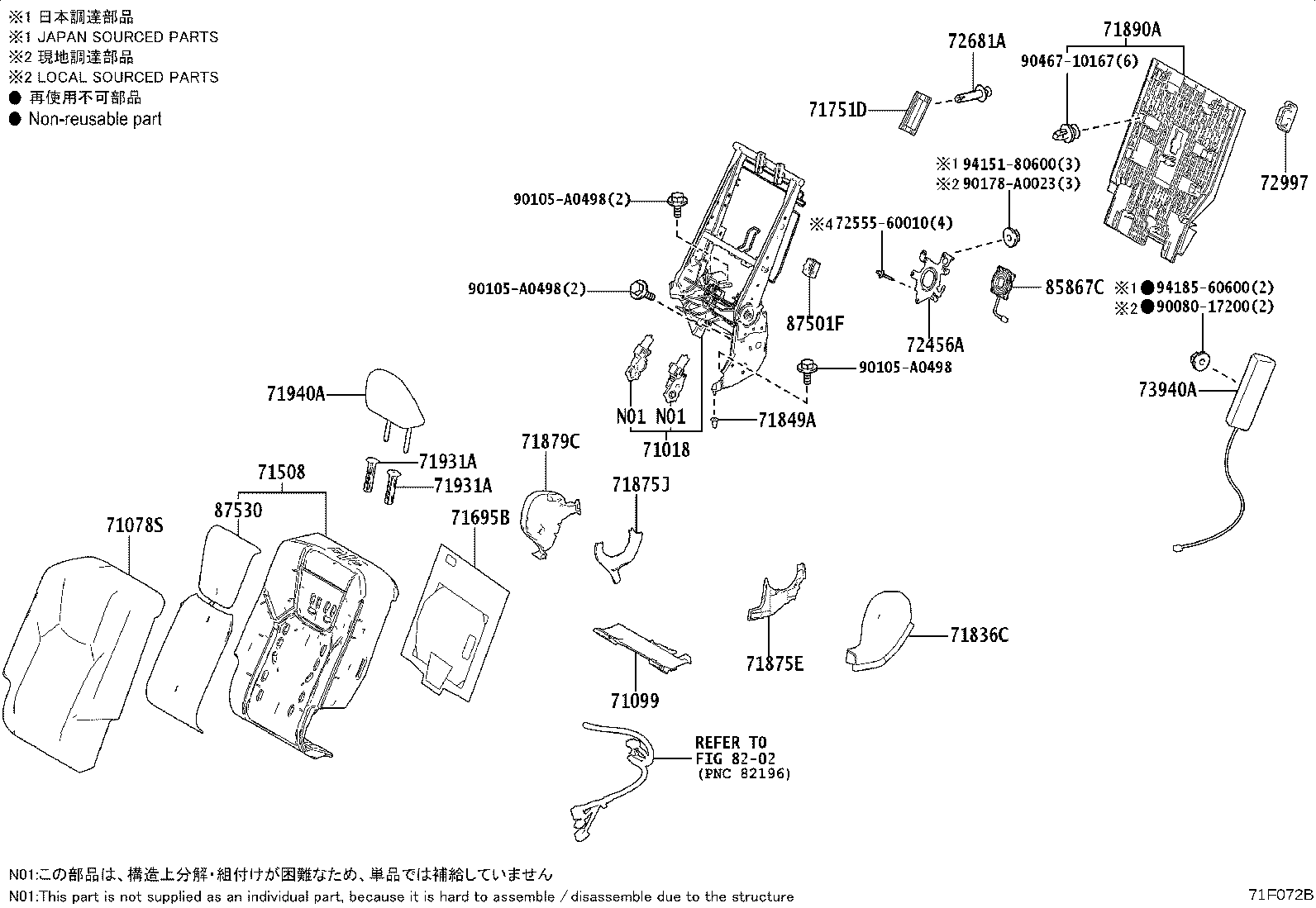 Exploded illustration 71F072B
