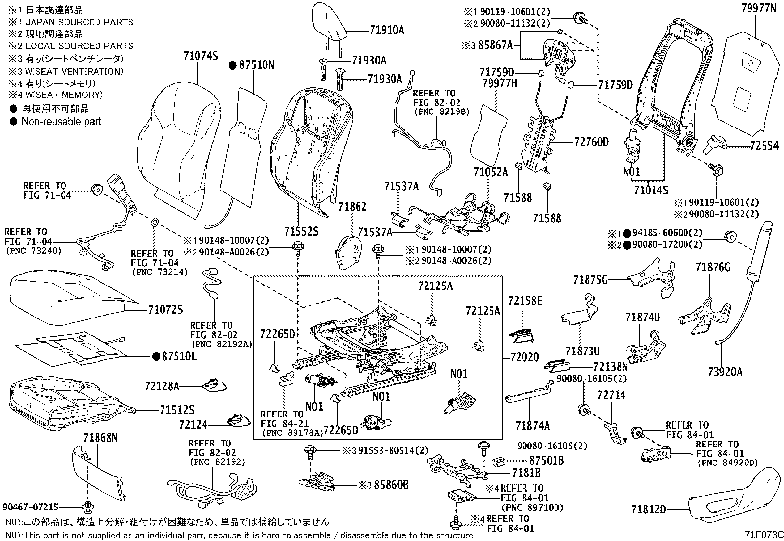 Exploded illustration 71F073C