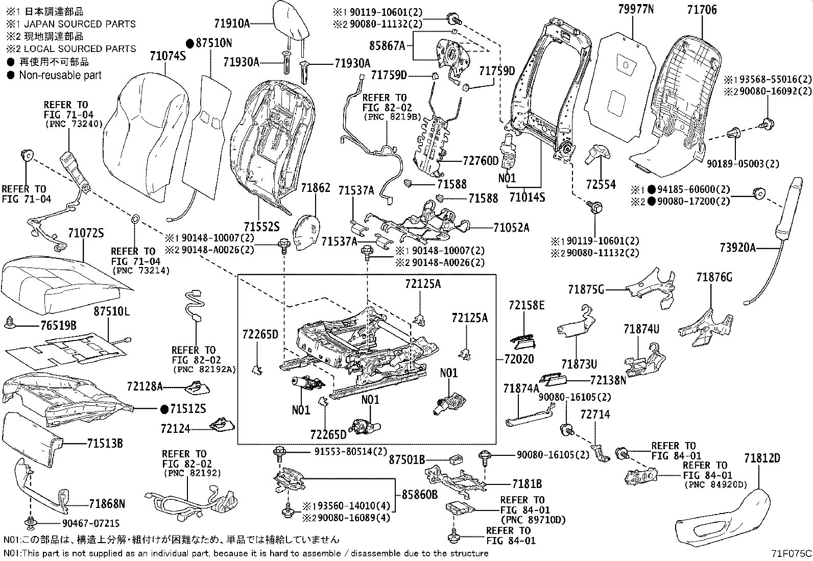 Exploded illustration 71F075C