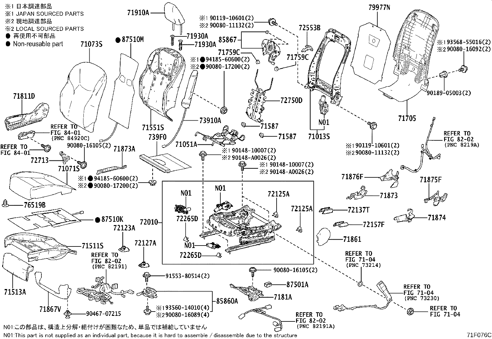 Exploded illustration 71F076C