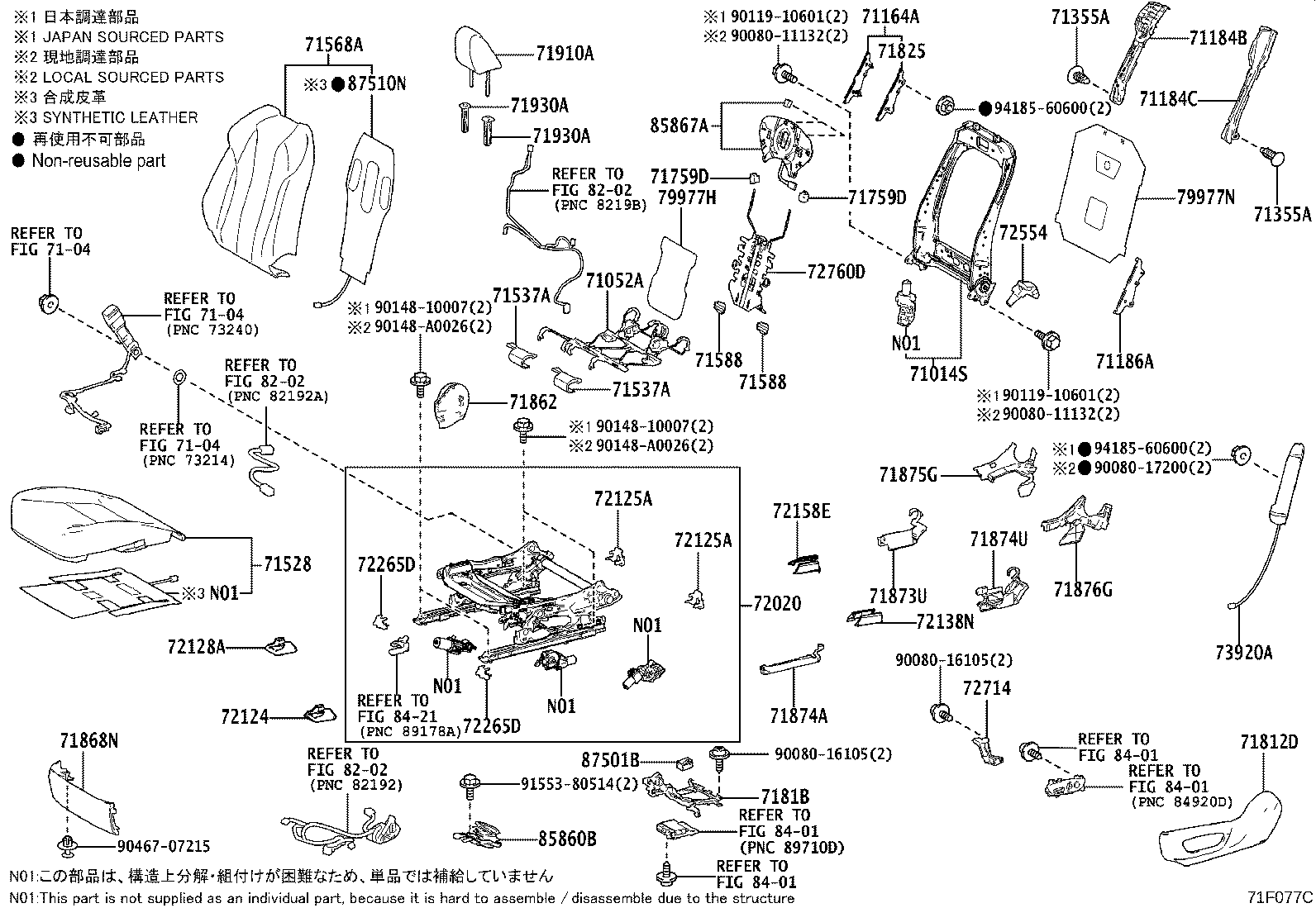 Exploded illustration 71F077C