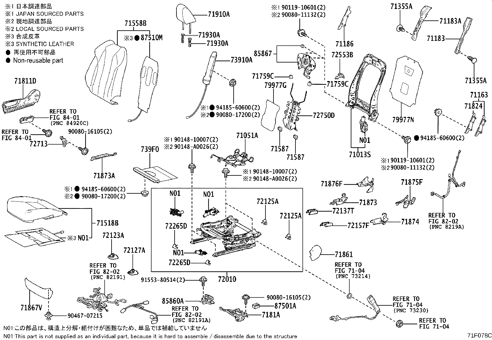 Exploded illustration 71F078C