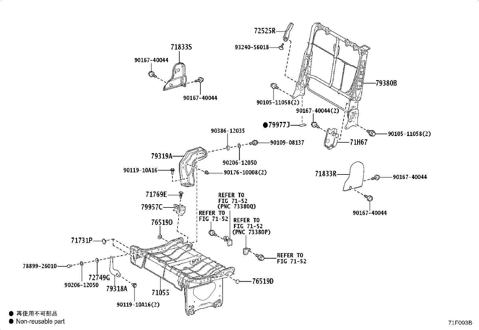 Figure 71F093B