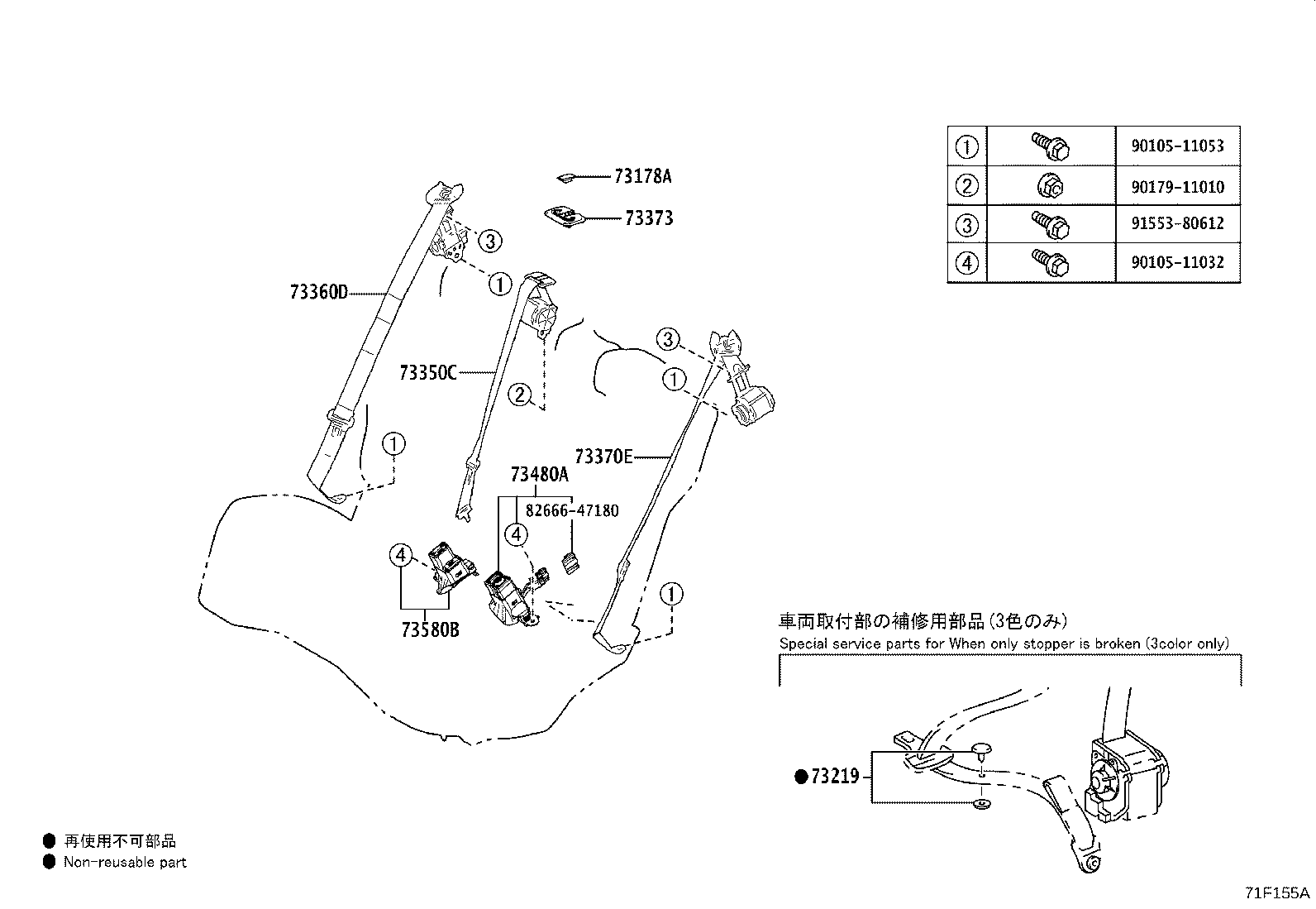 Figure 71F155A