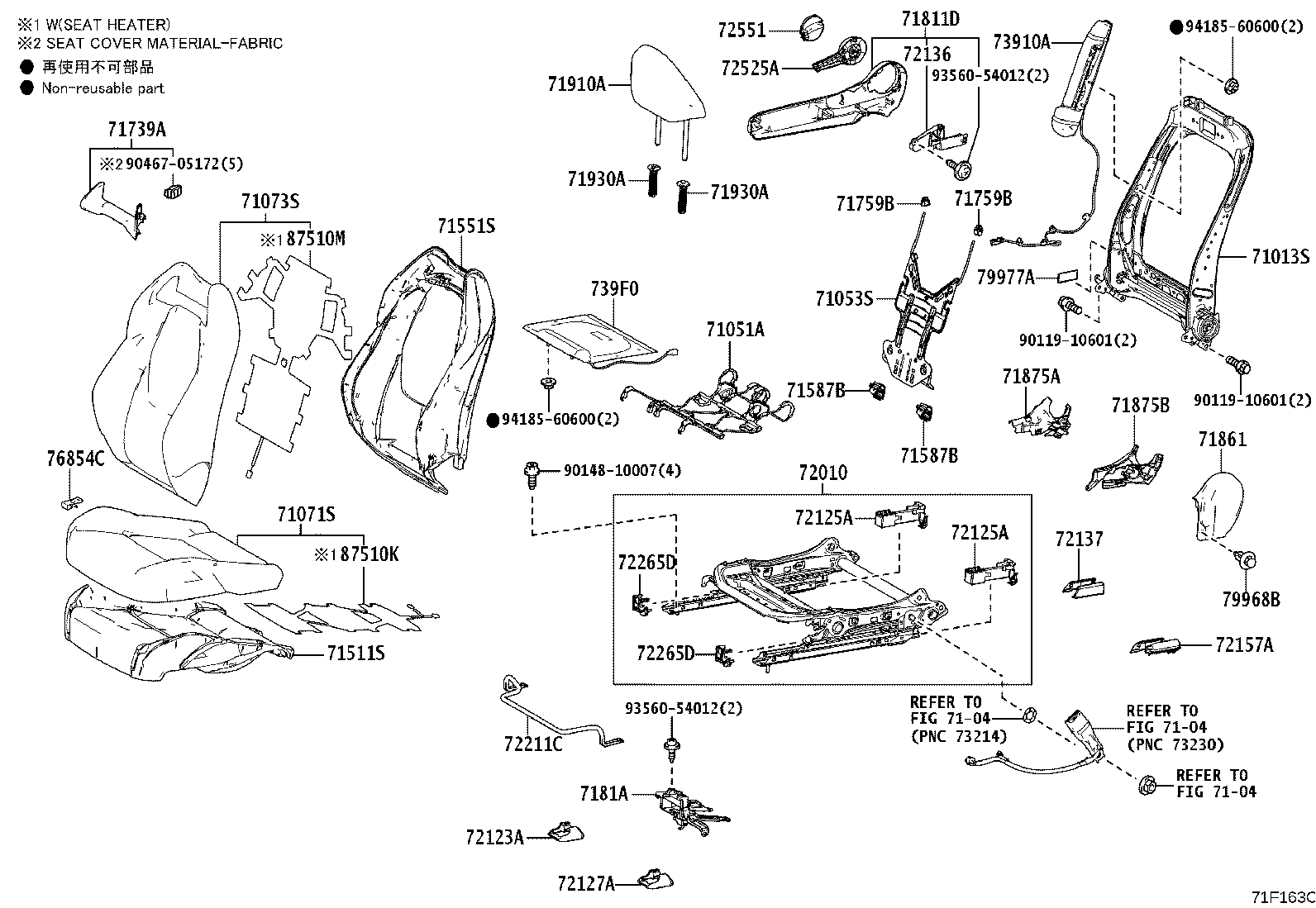 Figure 71F163C