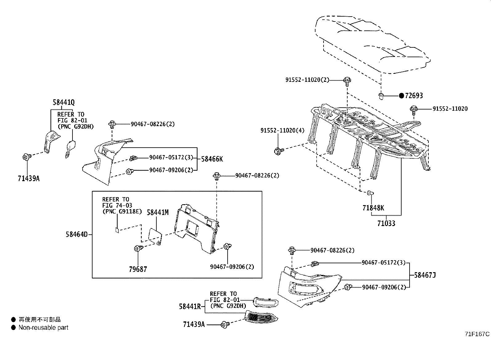 Figure 71F167C