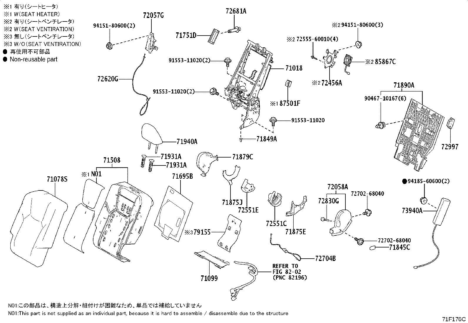 Figure 71F176C