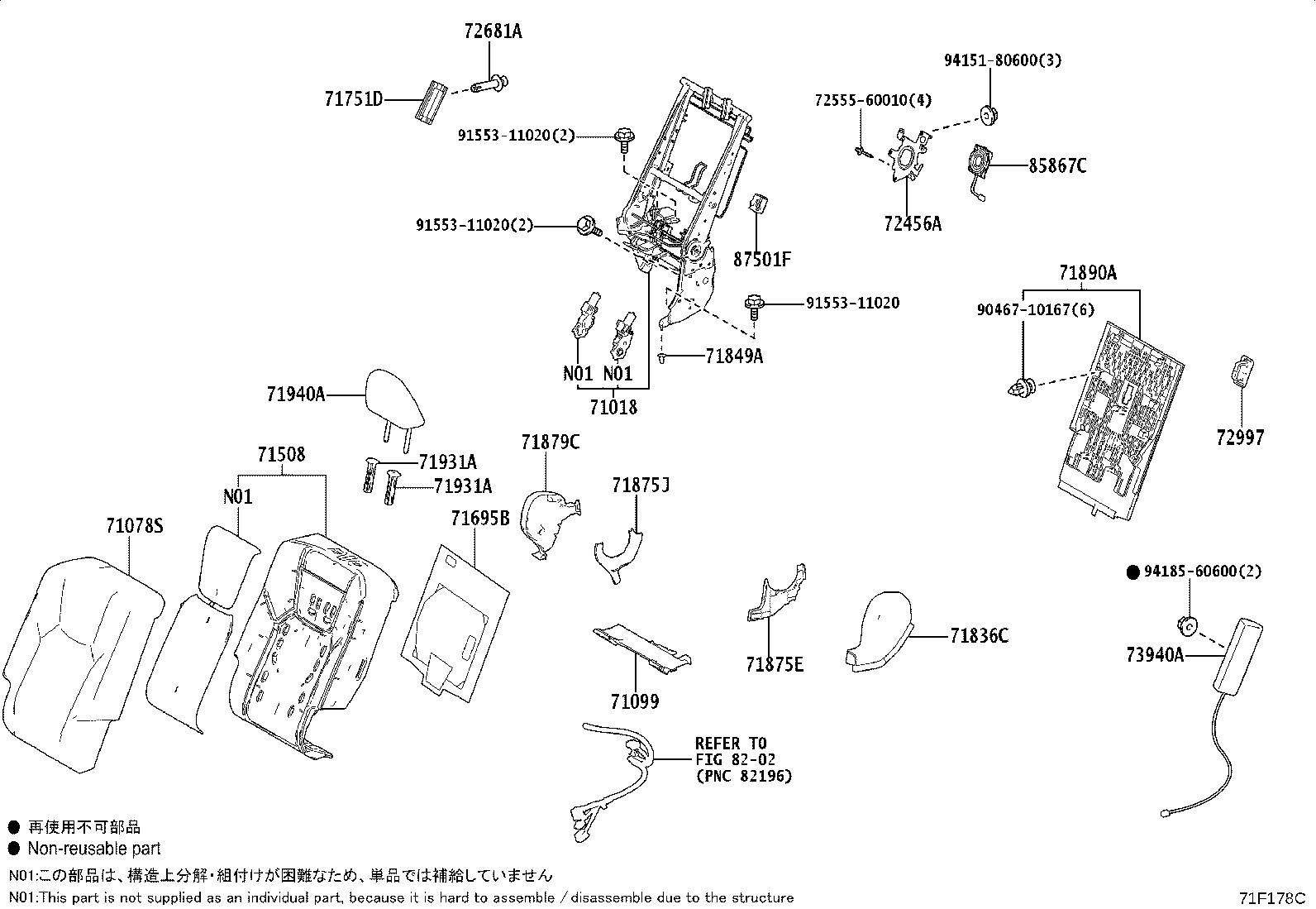 Figure 71F178C