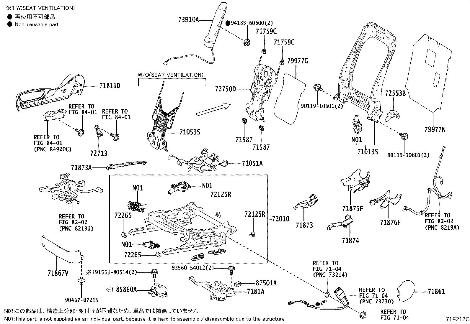 Figure 71F212C