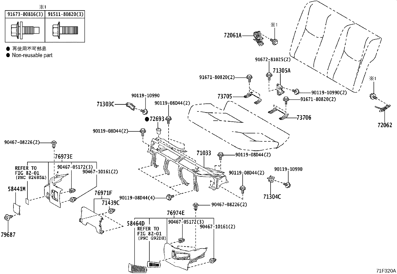 Figure 71F320A