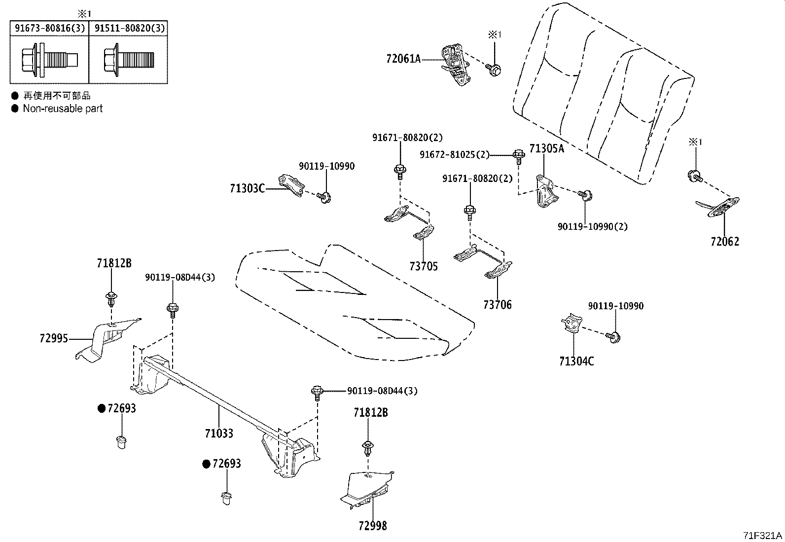 Figure 71F321A