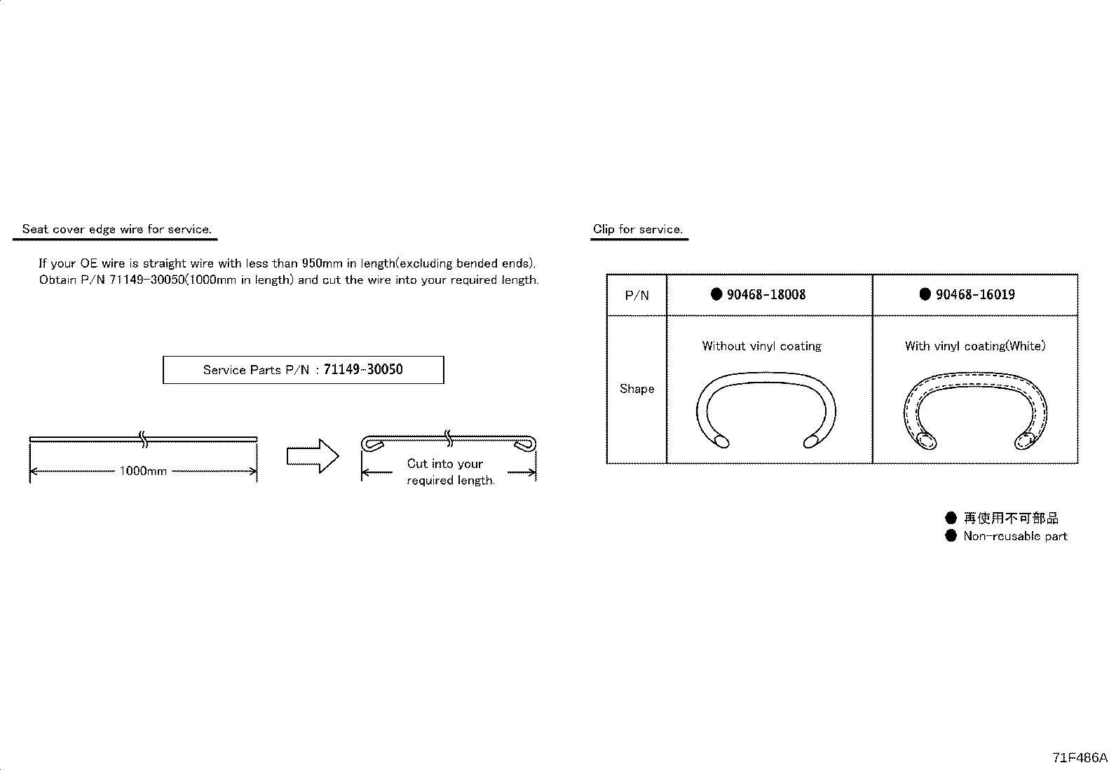 Figure 71F486A
