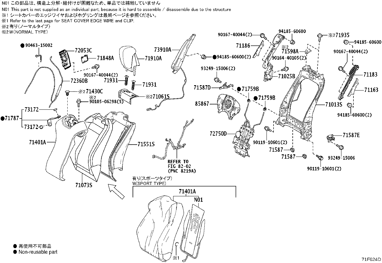 Figure 71F624D