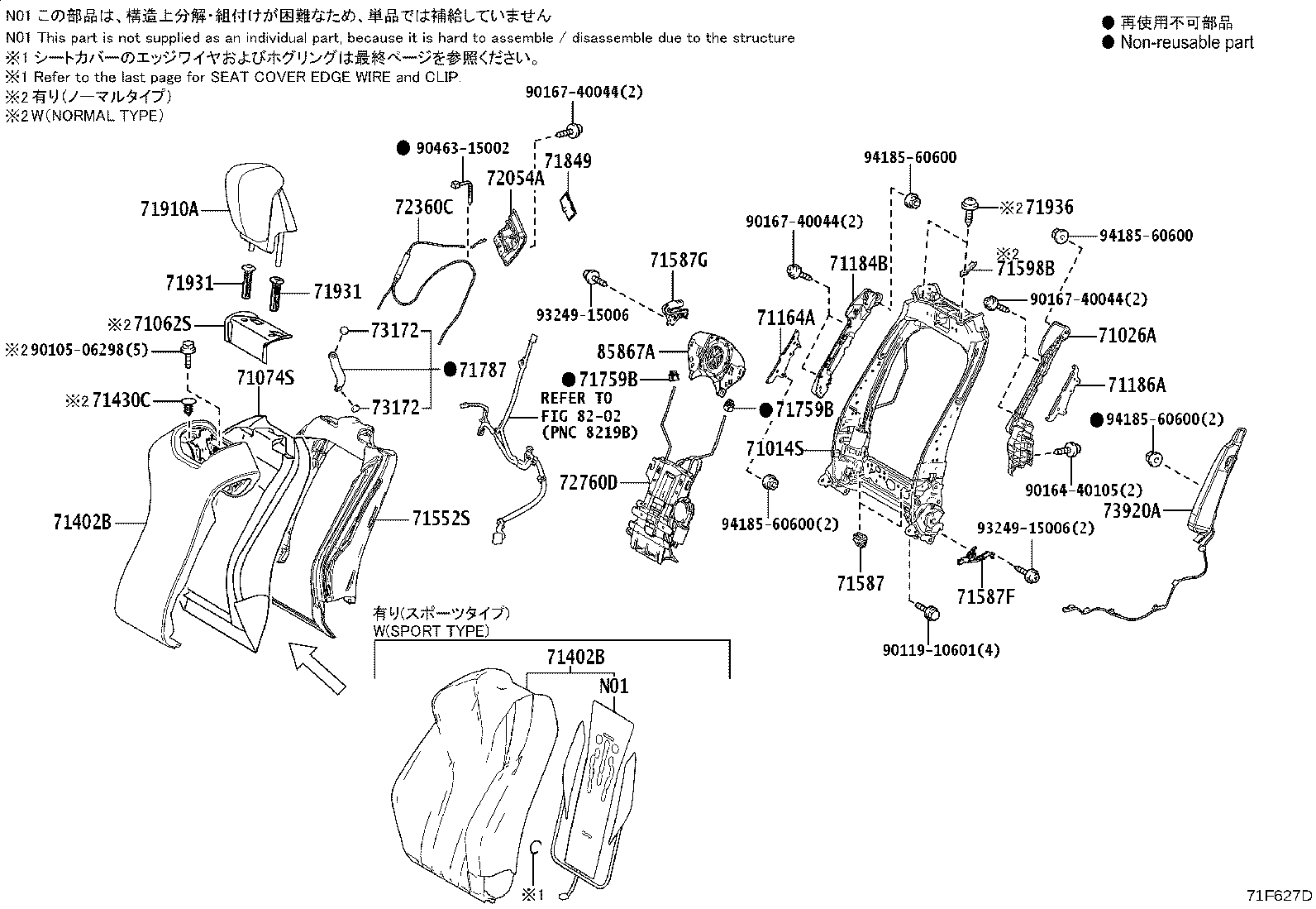 Figure 71F627D