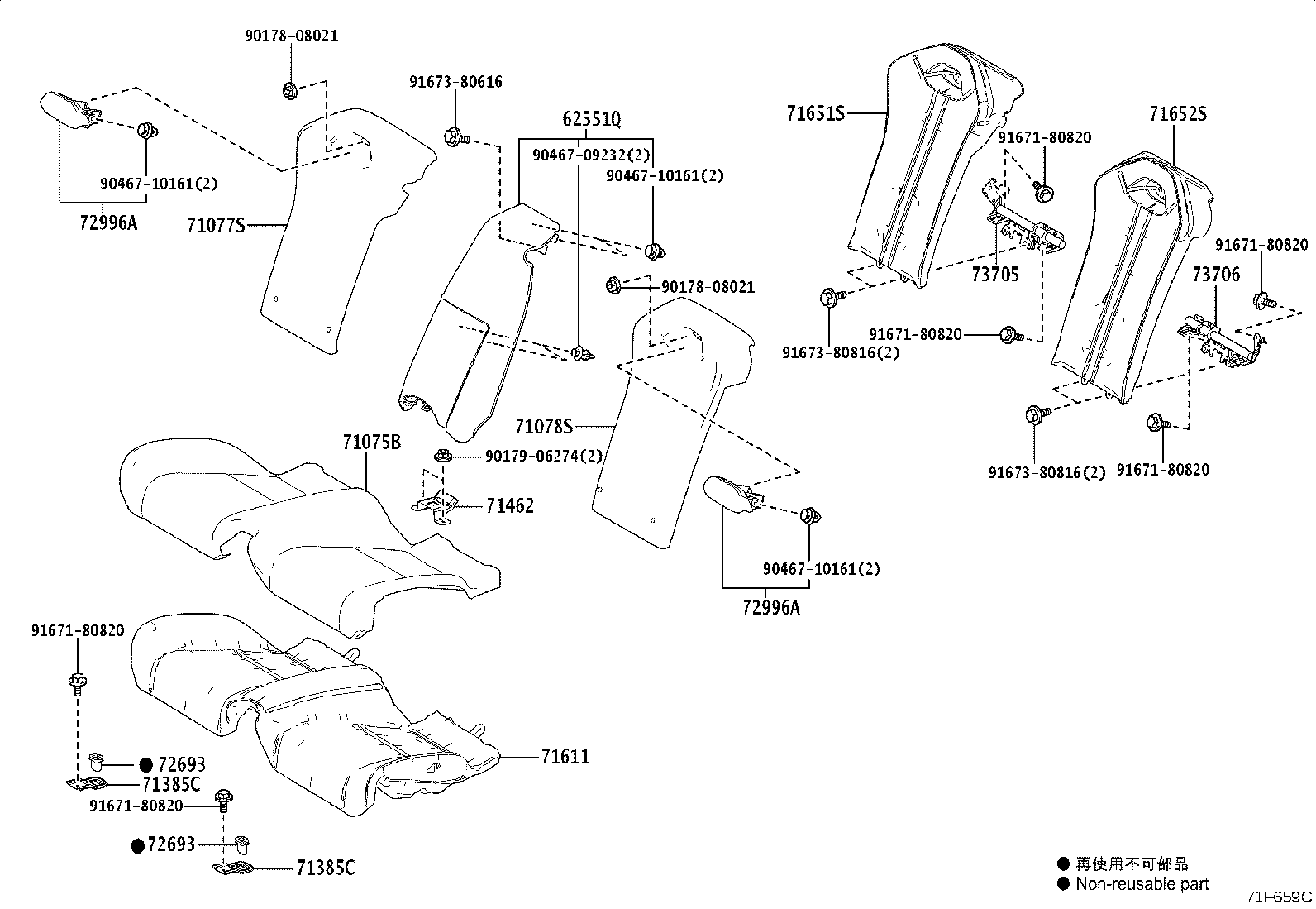 Figure 71F659C