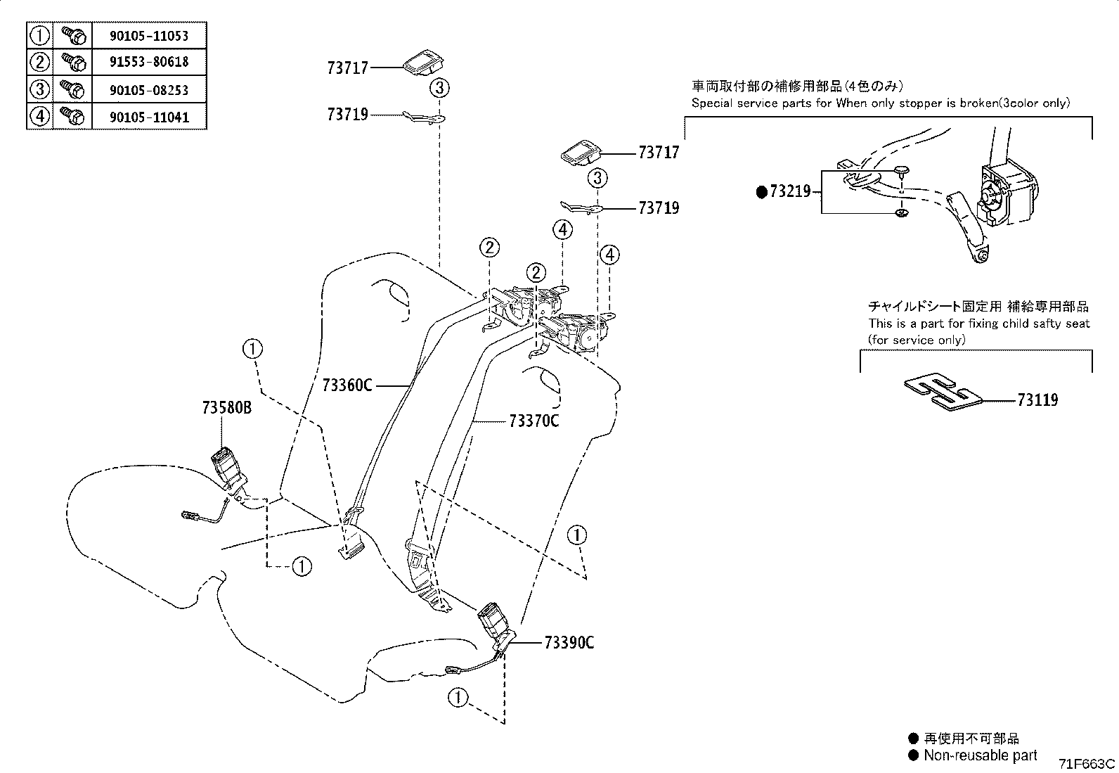 Figure 71F663C