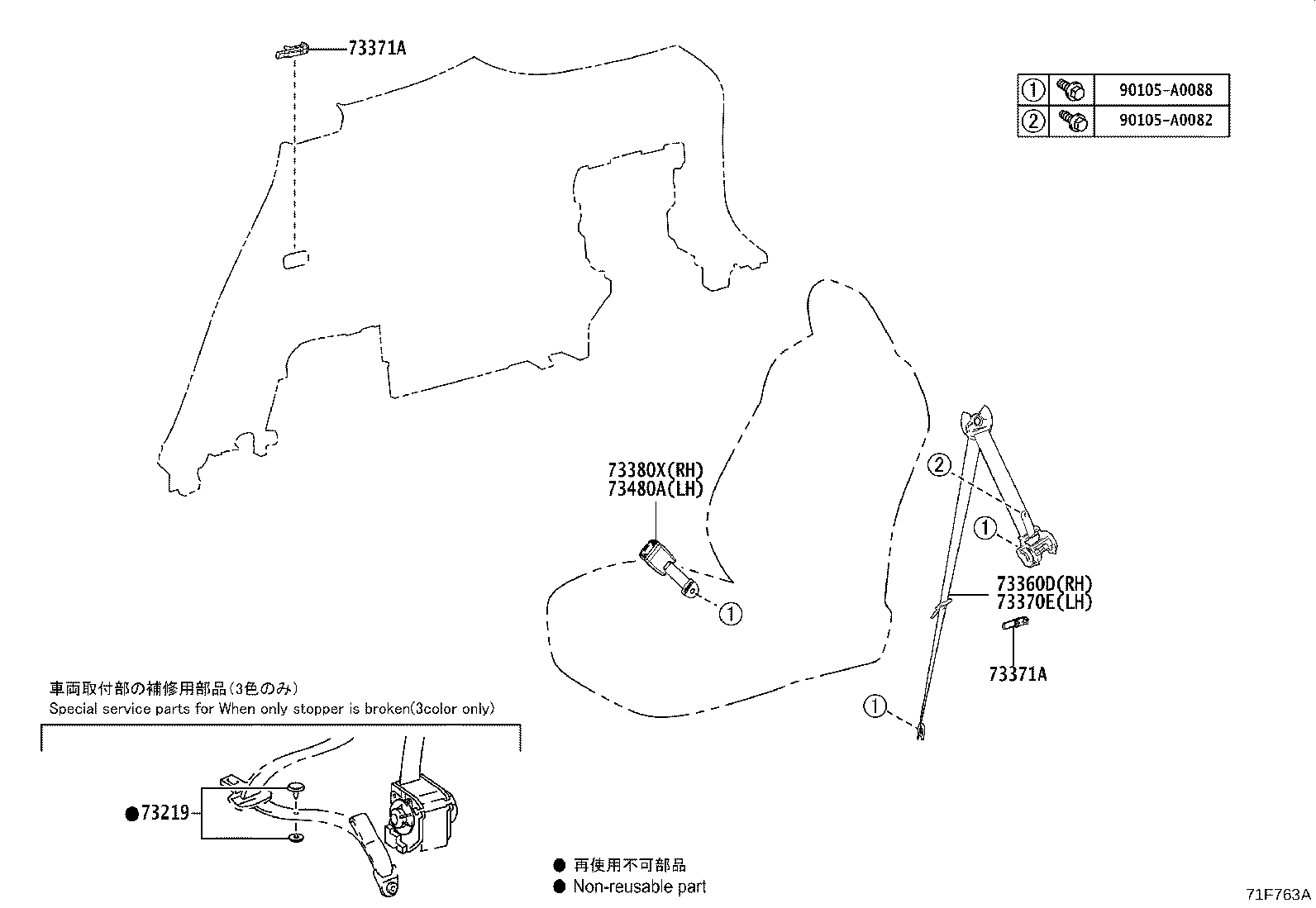 Figure 71F763A