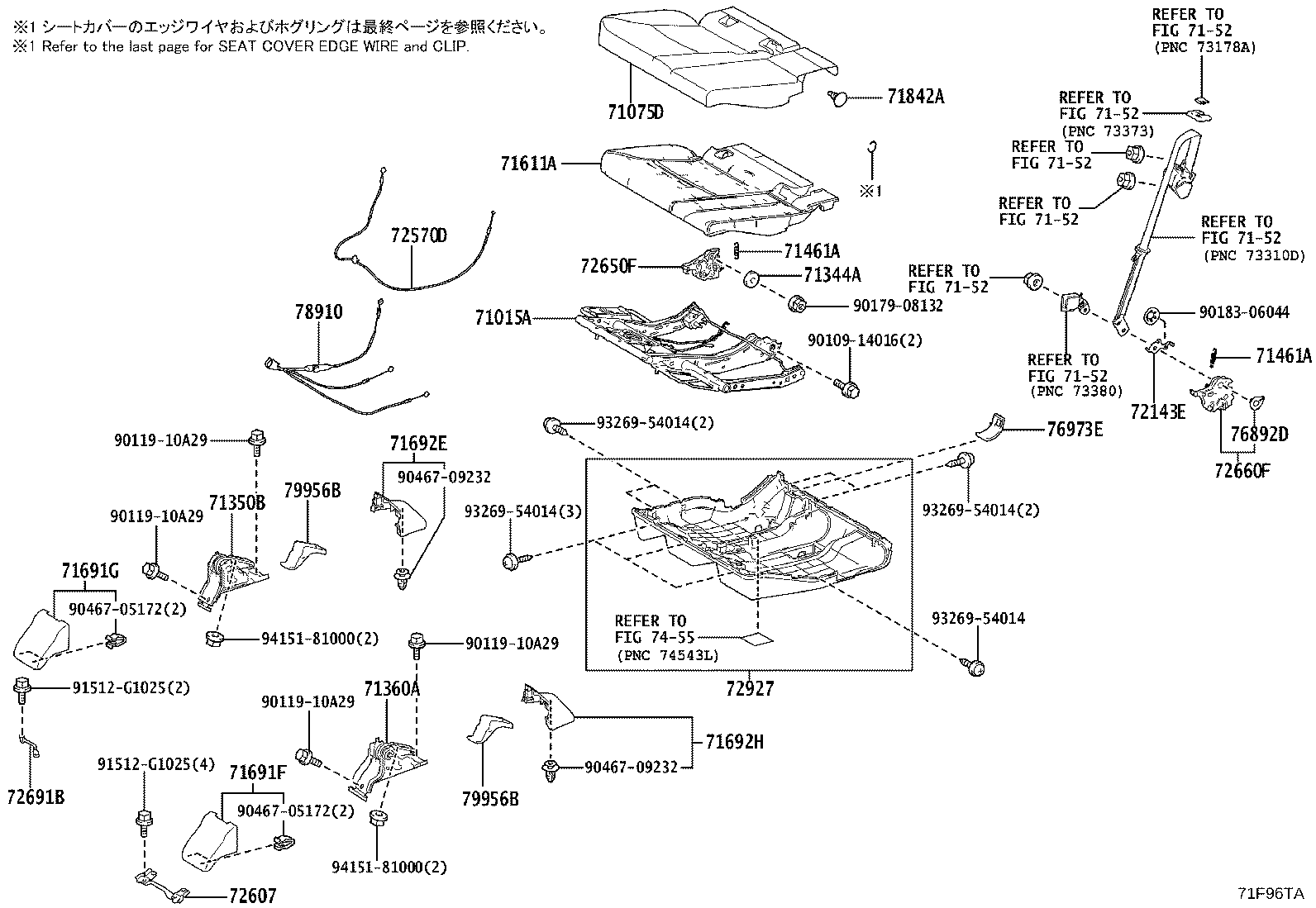 Figure 71F96TA