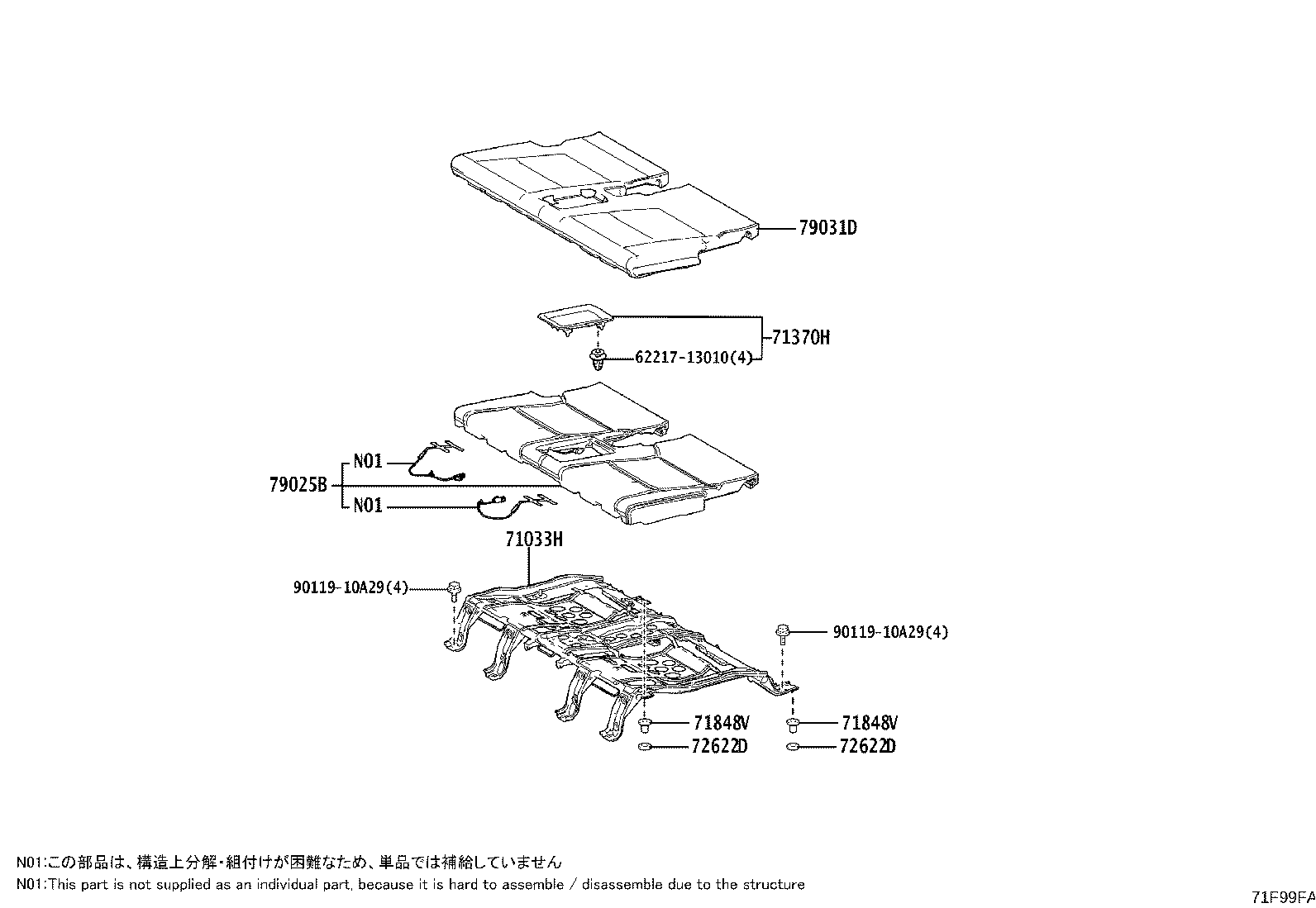 Figure 71F99FA
