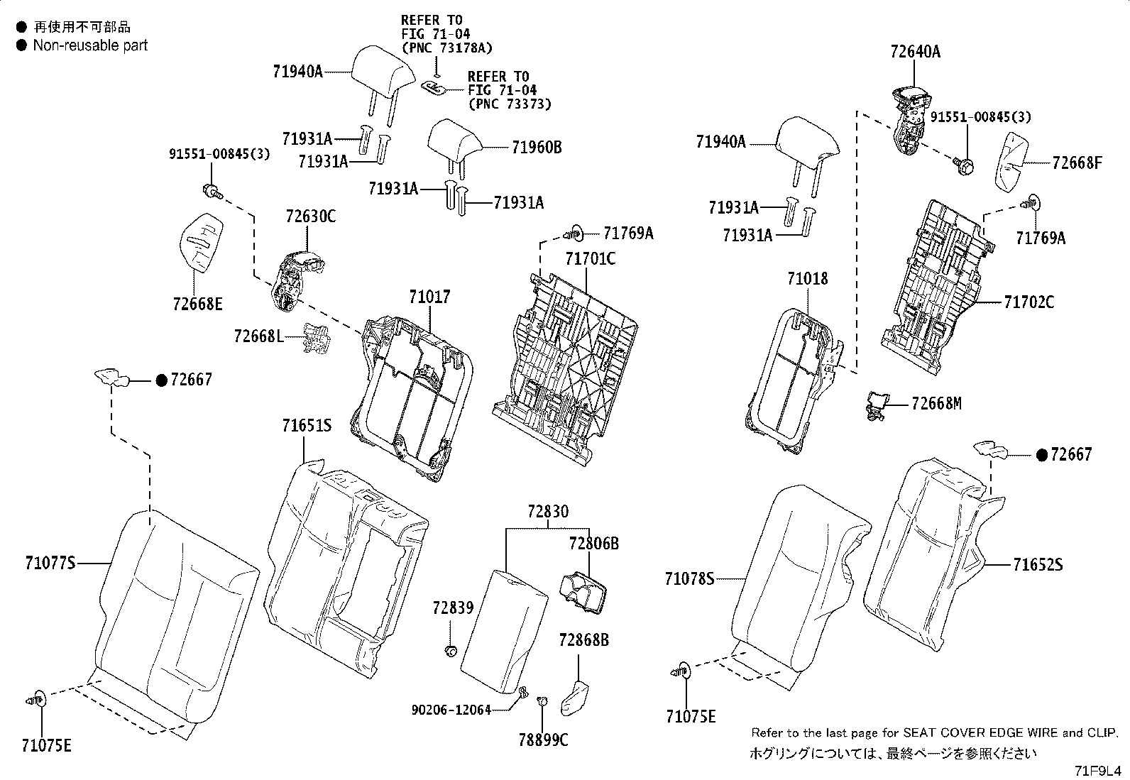 Figure 71F9L4