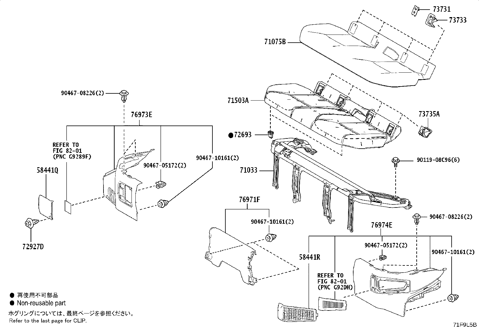 Figure 71F9L5B