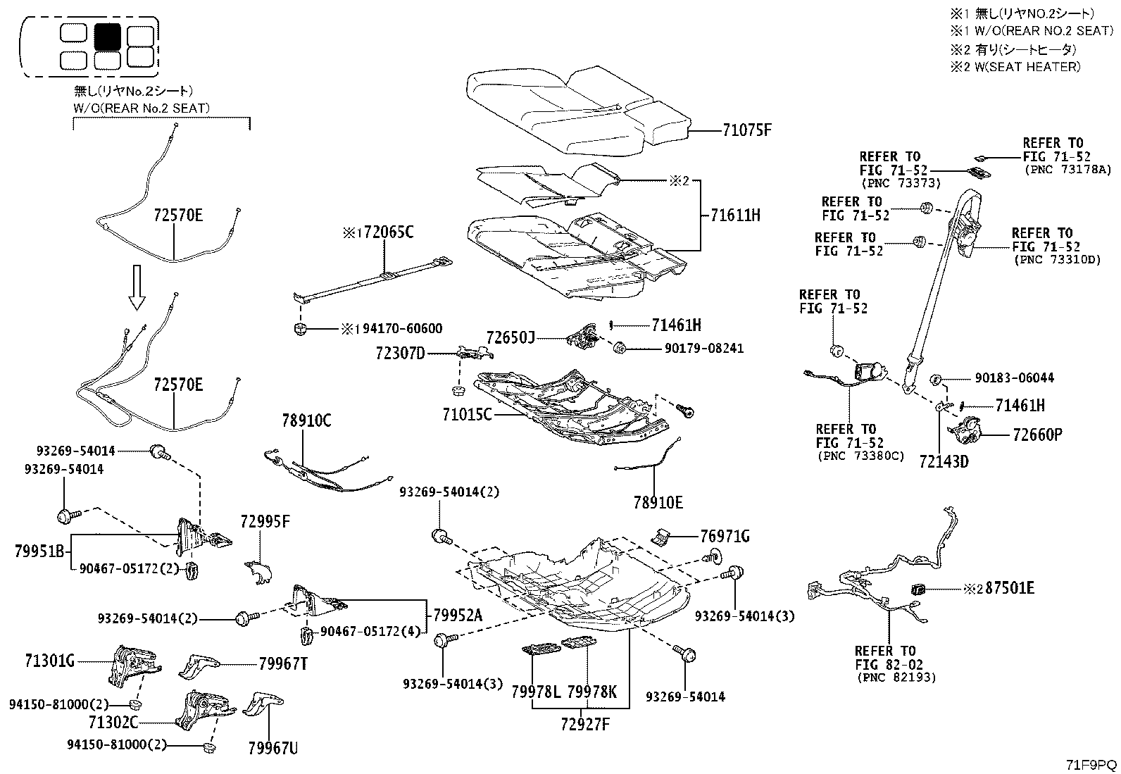 Figure 71F9PQ