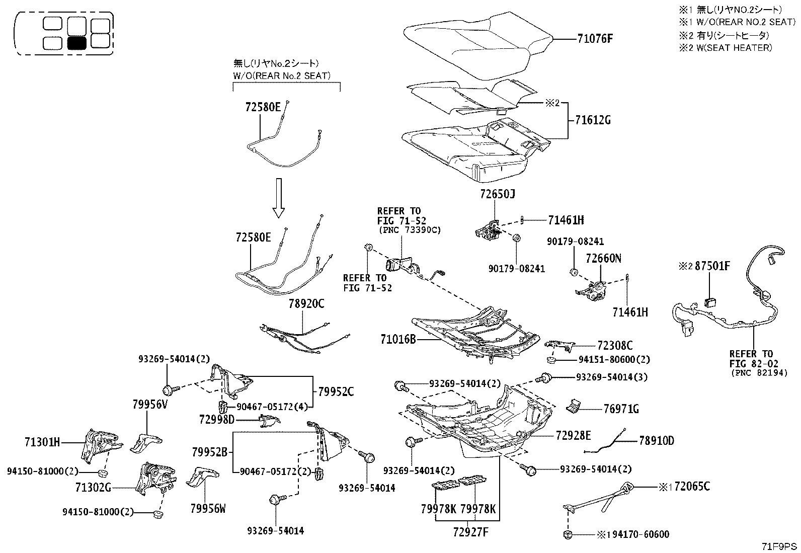Figure 71F9PS