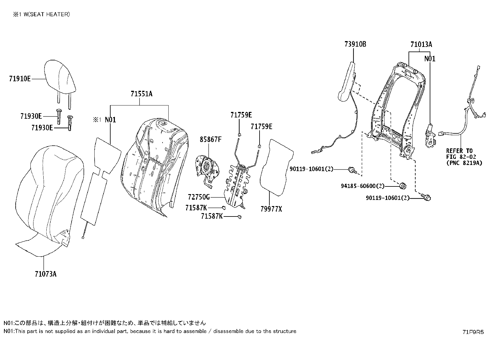 Figure 71F9R5