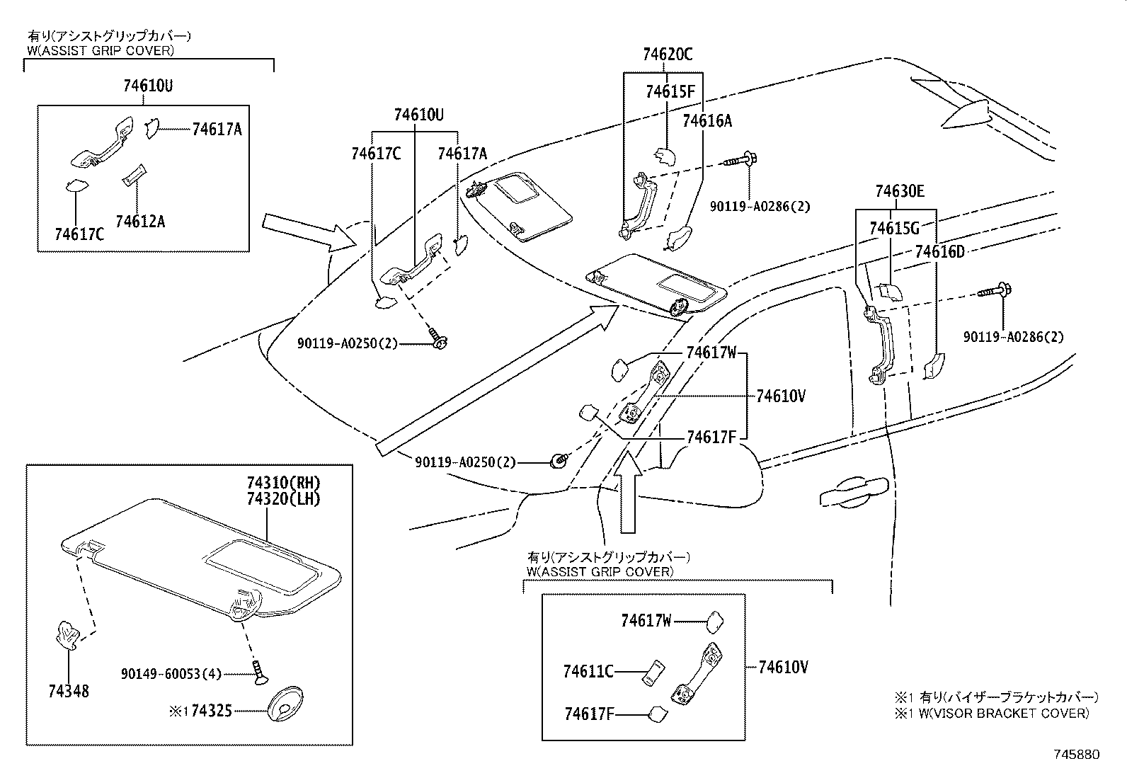Exploded illustration 745880