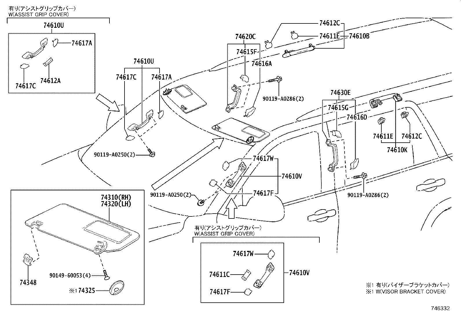 Exploded illustration 746332