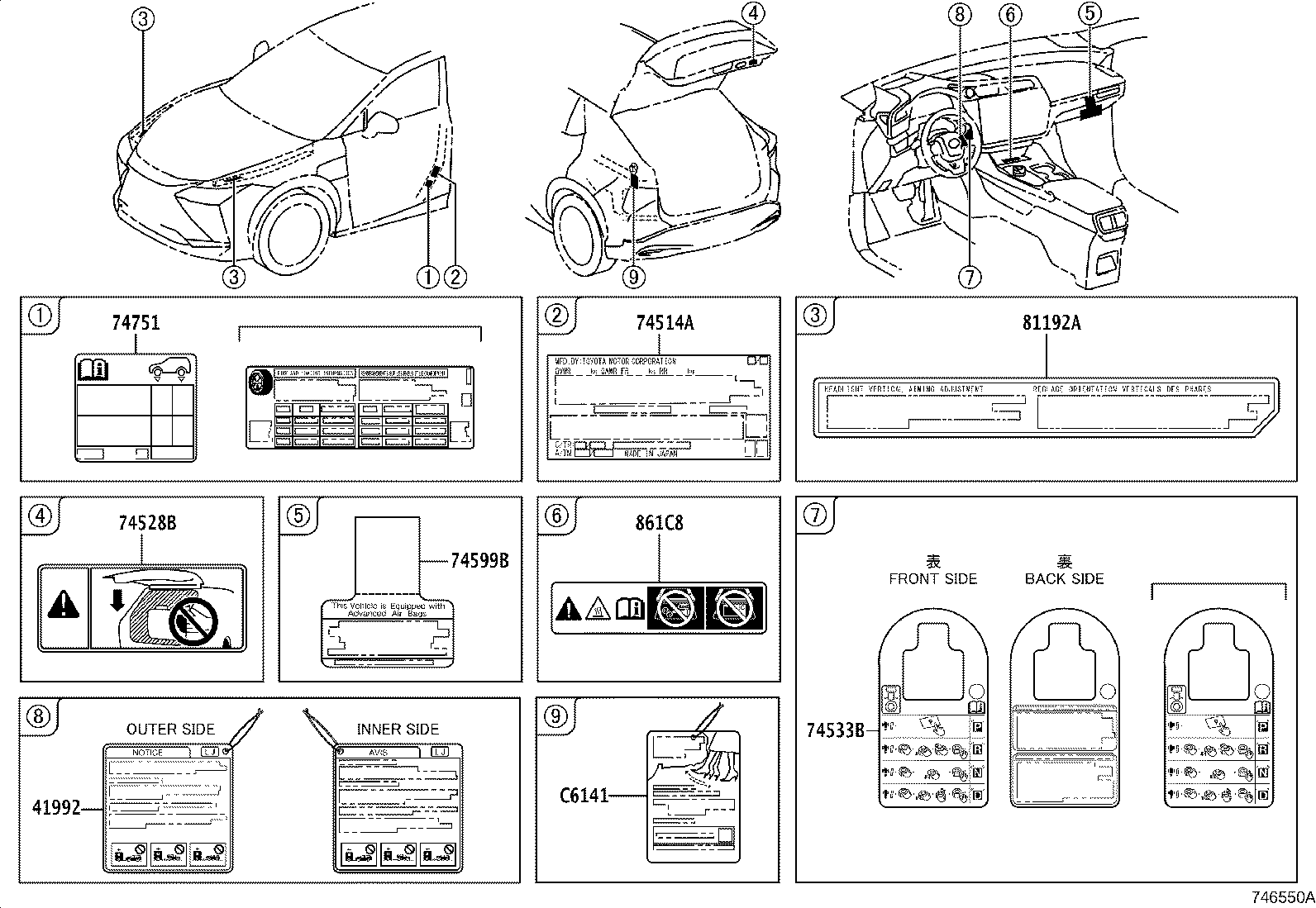 Exploded illustration 746550A