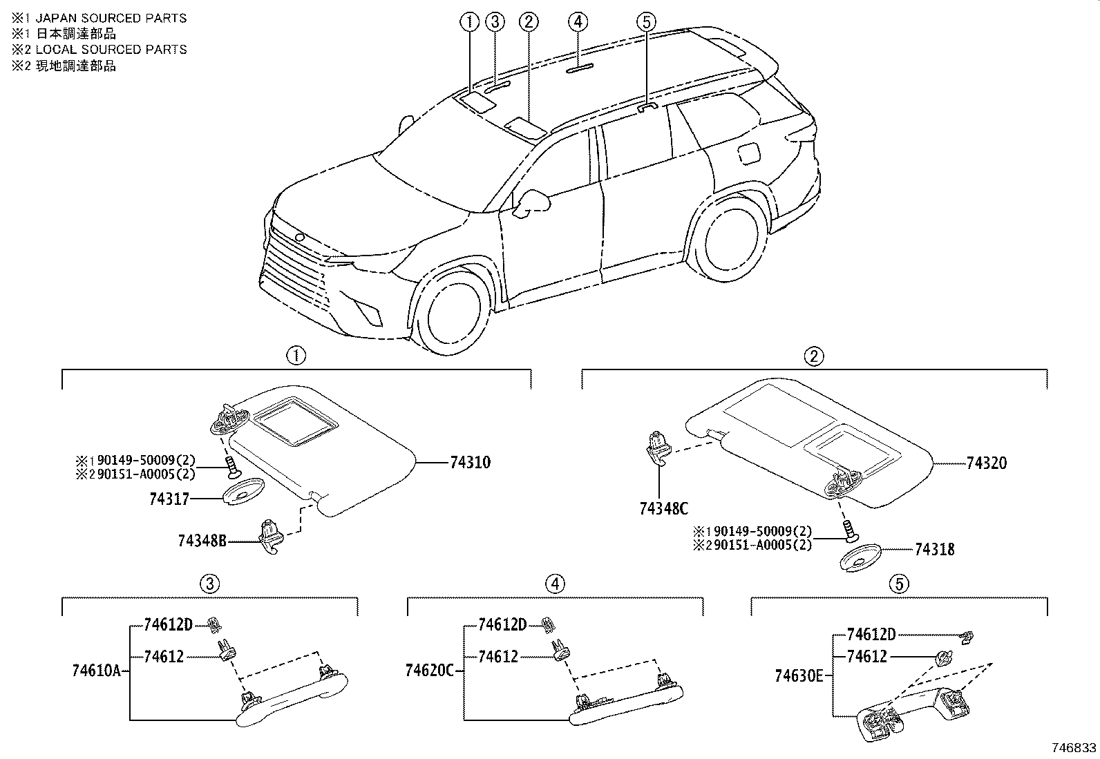 Exploded illustration 746833