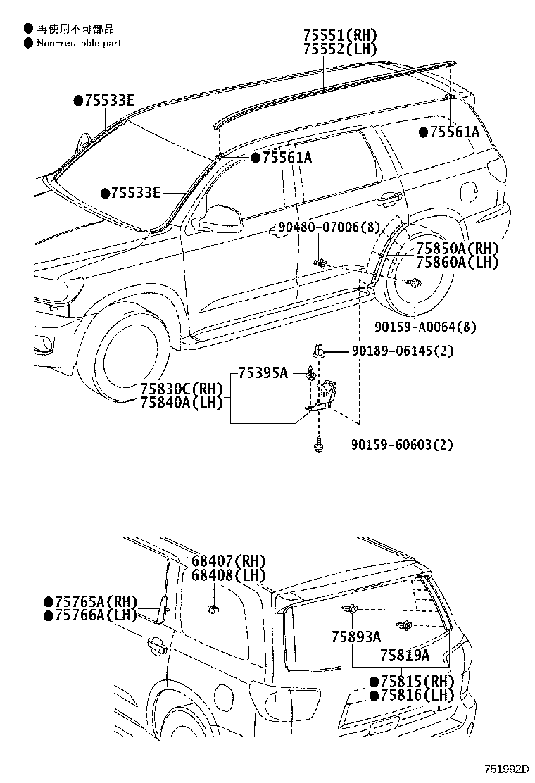 Exploded illustration 751992D