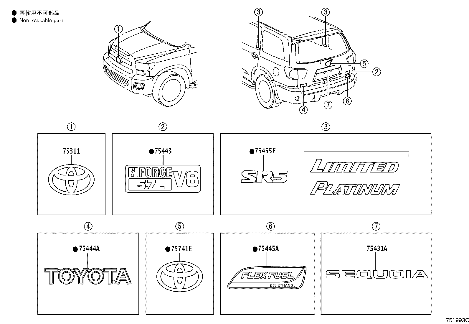 Exploded illustration 751993C