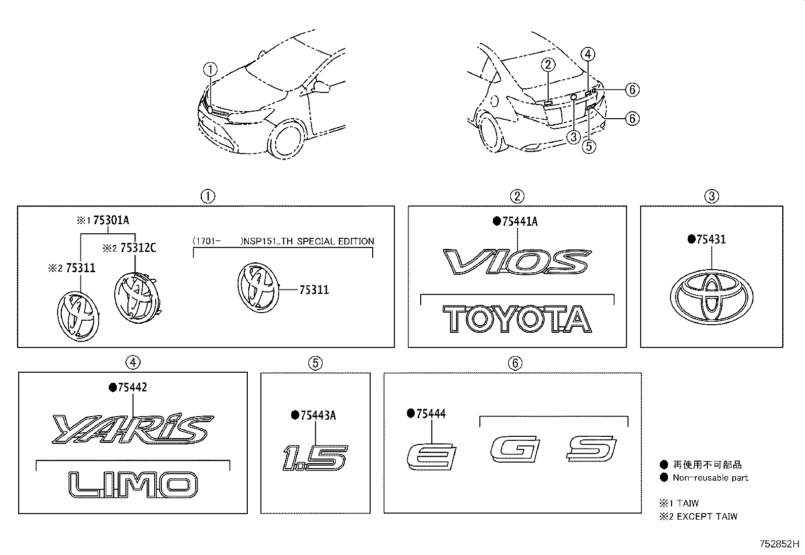 Figure 752852H