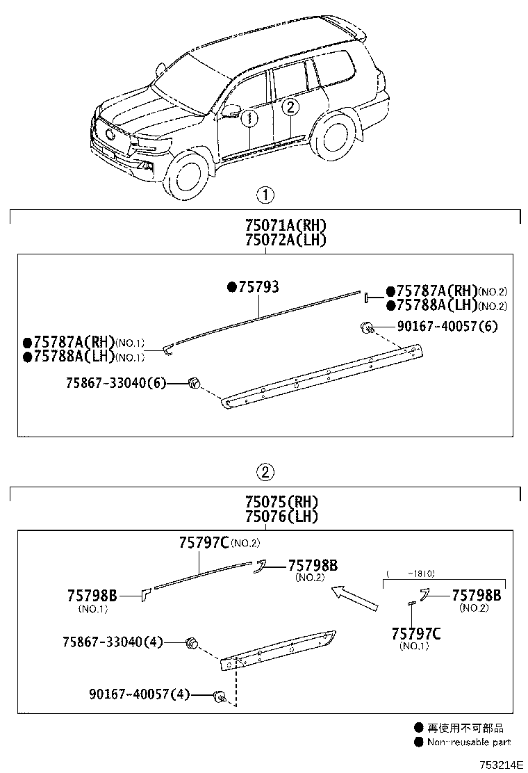 Figure 753214E