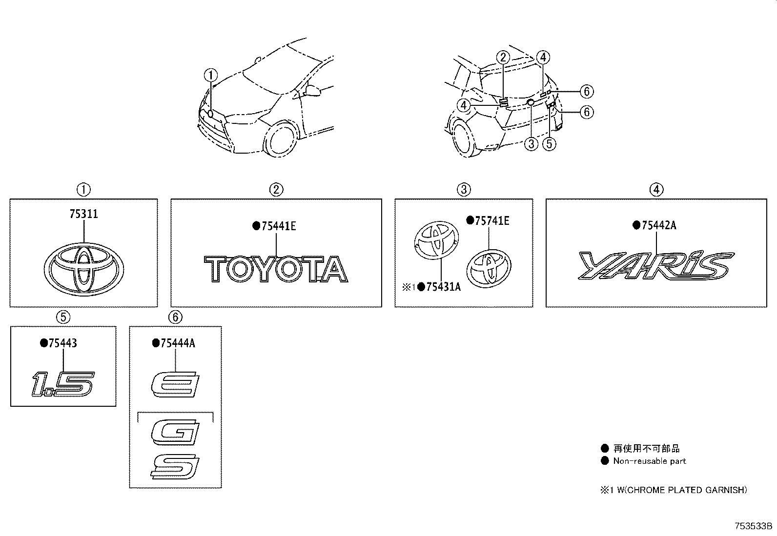 Exploded illustration 753533B