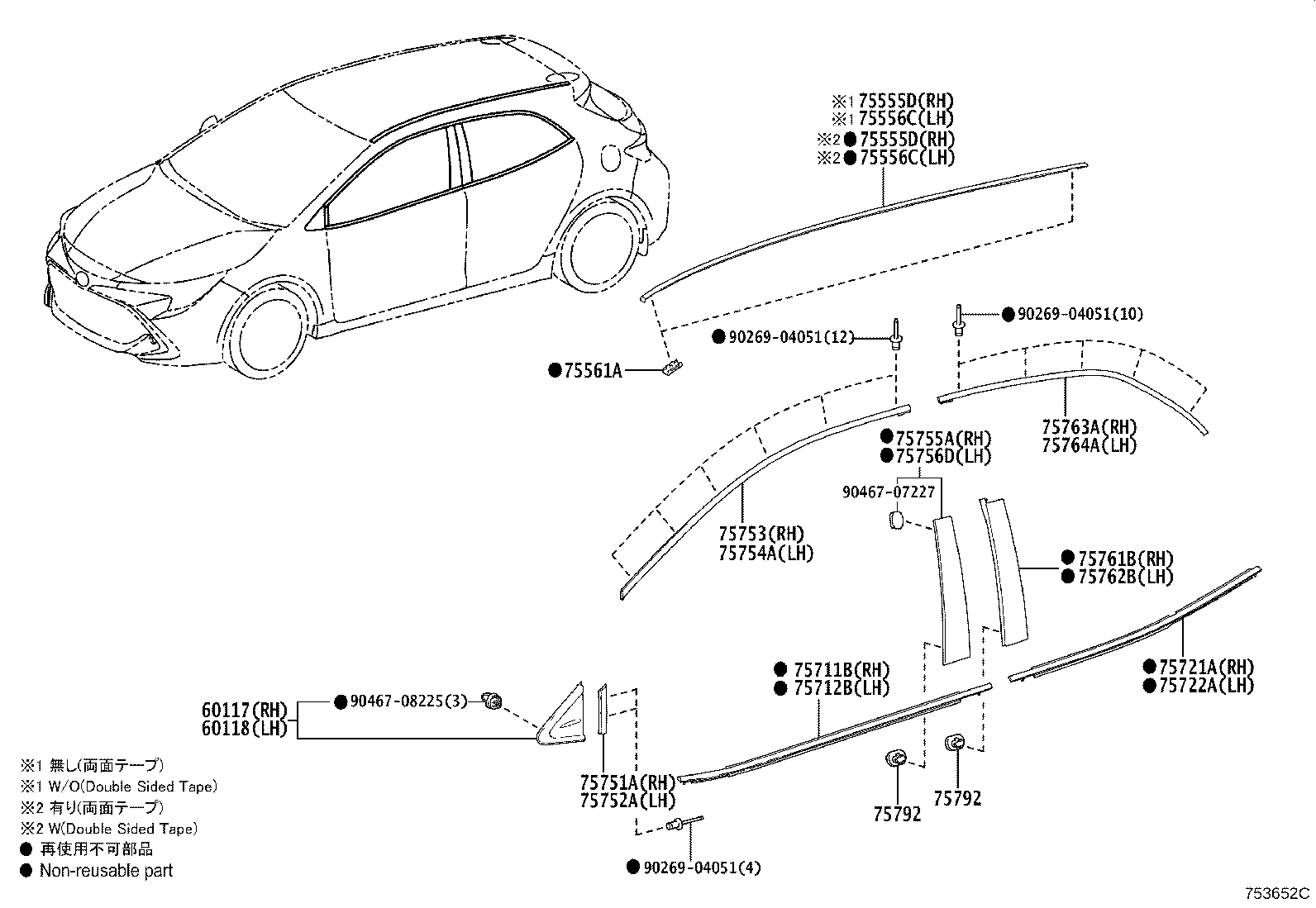 Exploded illustration 753652C