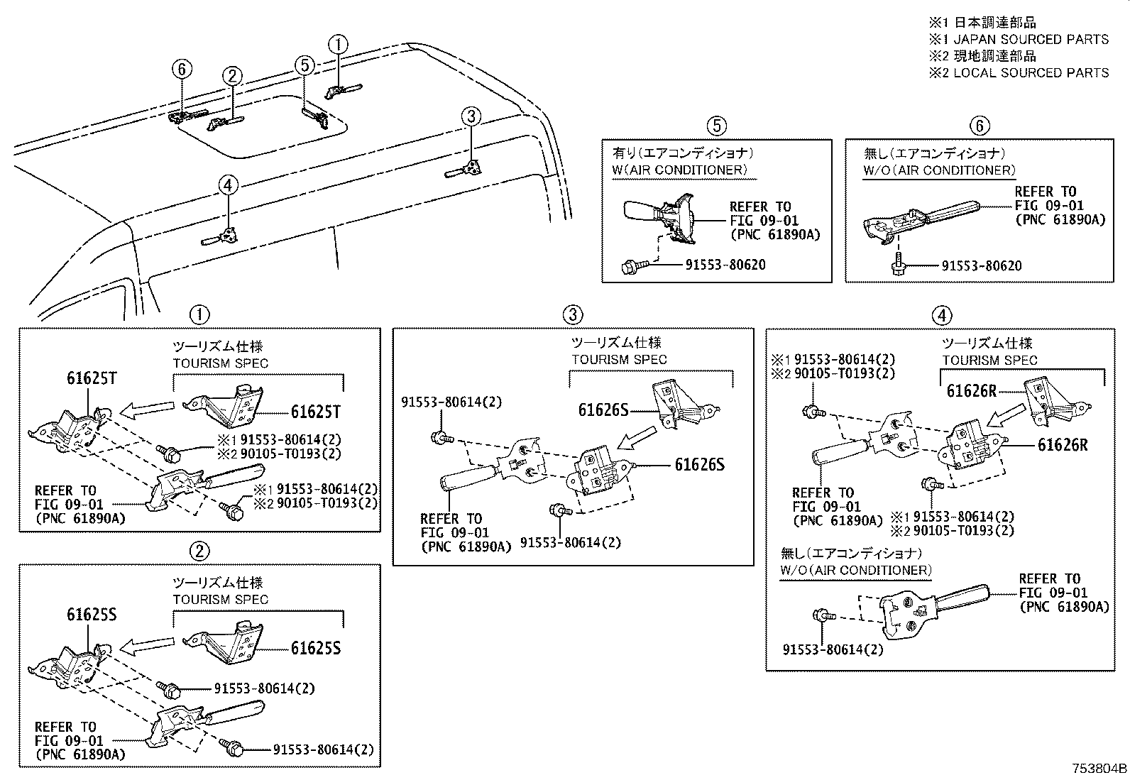 Figure 753804B